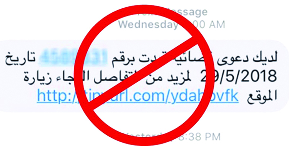 u062au062du0630u064au0631 u0645u0646 u0627u0644u0645u0648u0627u0642u0639 u0627u0644u0632u0627u0626u0641u0629