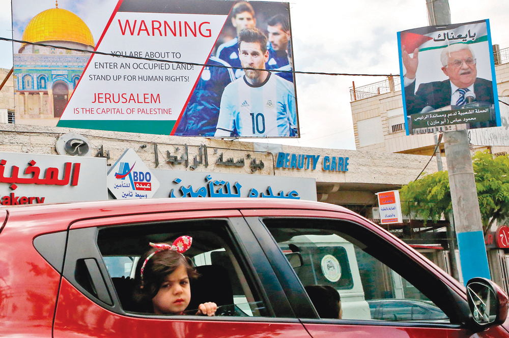 u0644u0627u0641u062au0629 u0641u064a u0623u062du062f u0634u0648u0627u0631u0639 u0645u062fu064au0646u0629 u0627u0644u062eu0644u064au0644 u0641u064a u0627u0644u0636u0641u0629 u0627u0644u063au0631u0628u064au0629 u062au062eu0627u0637u0628 u0645u064au0633u064a u0628u0639u0628u0627u0631u0629: u062au062du0630u064au0631. u0633u062au062fu062eu0644 u0623u0631u0636u0627u064b u0645u062du062au0644u0629. u0642u0641 u0645u0639 u062du0642u0648u0642 u0627u0644u0625u0646u0633u0627u0646! u0627u0644u0642u062fu0633 u0647u064a u0639u0627u0635u0645u0629 u0641u0644u0633u0637u064au0646t(u0623 u0641 u0628) 