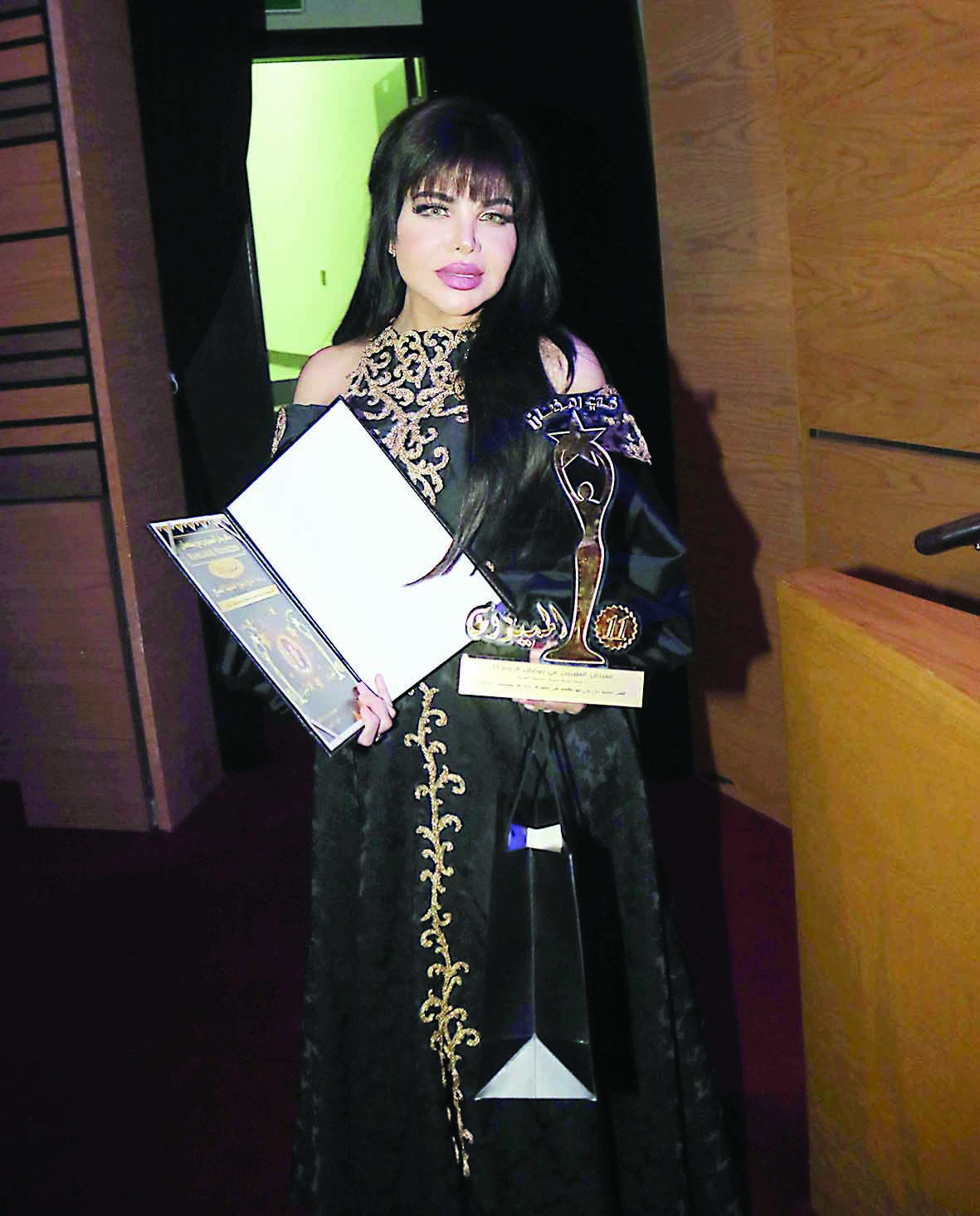 تكريم مها محمد 