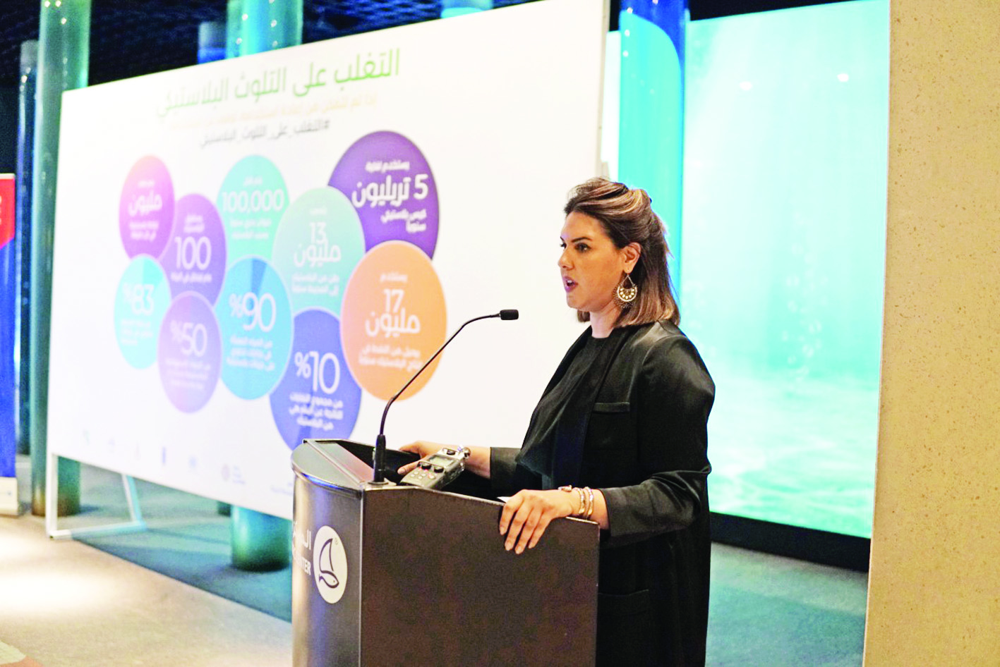 رنا النيباري متحدثة في الفعالية