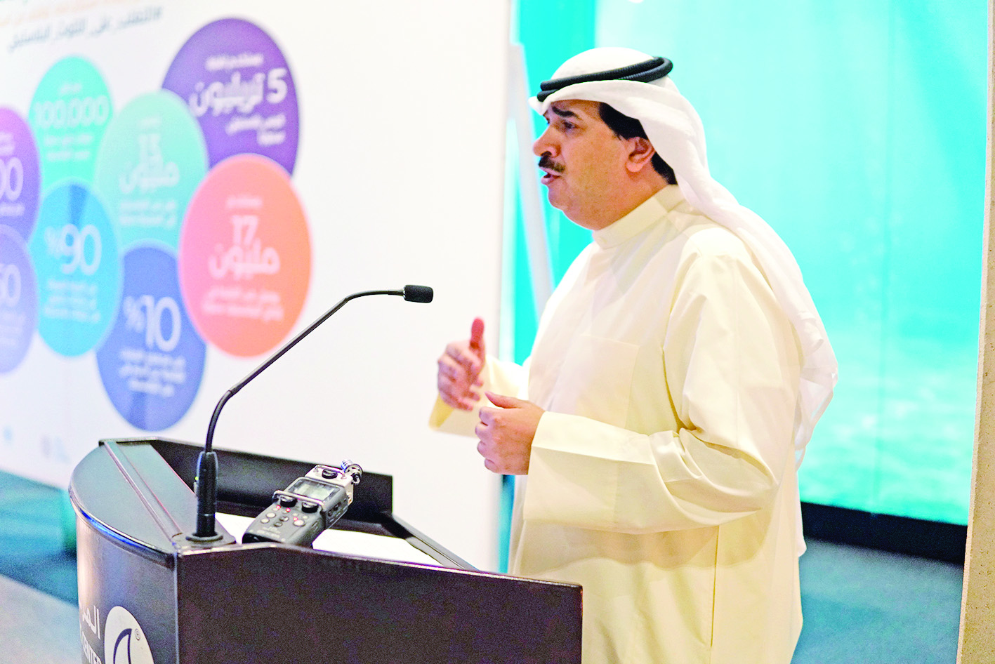 عبدالله الكوح متحدثاً