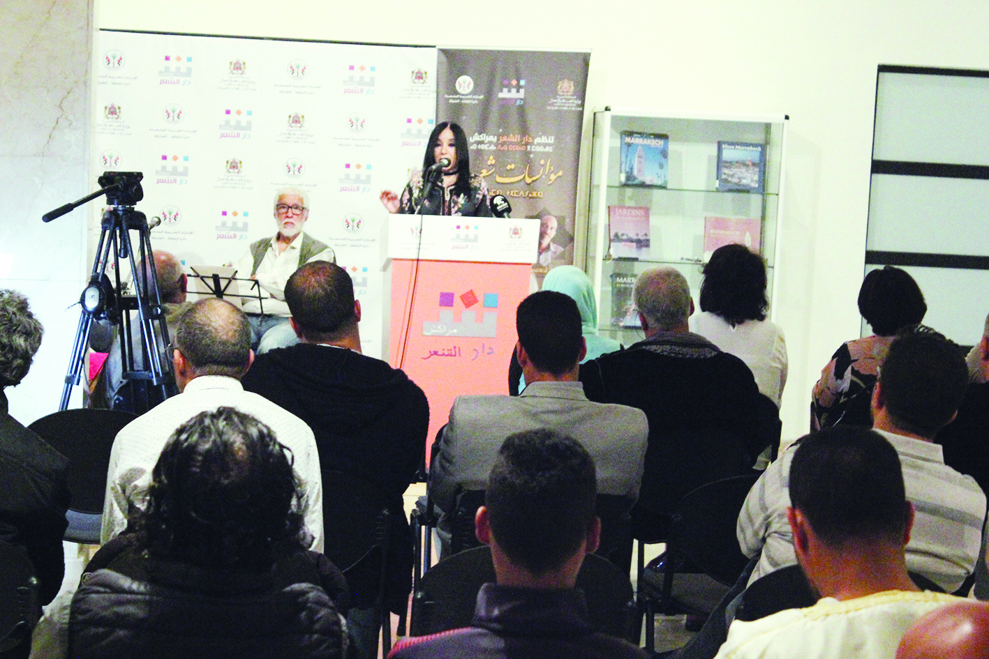 u062cu0627u0646u0628 u0645u0646 u0627u0644u0641u0639u0627u0644u064au0627u062a u0627u0644u0634u0639u0631u064au0629