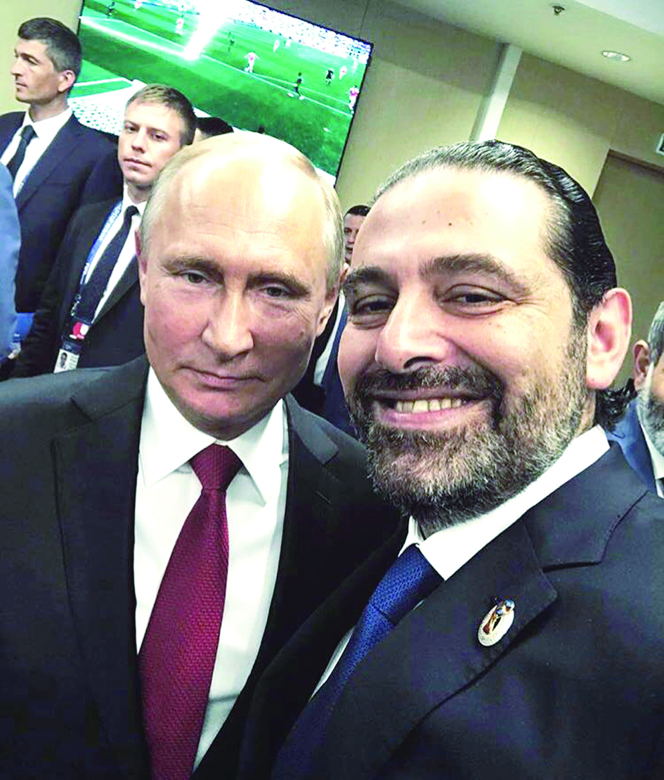 ... و«سيلفي» بين الحريري وبوتين