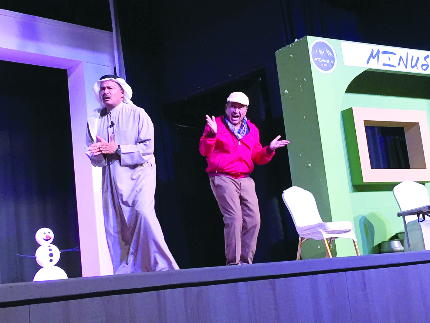 u0627u0644u0639u062cu064au0645u064a u0648u0627u0644u0639u0642u0644... u0648u0645u0634u0647u062f u0645u0646 u00abu0628u0627u0644u063au0644u0637u00bb