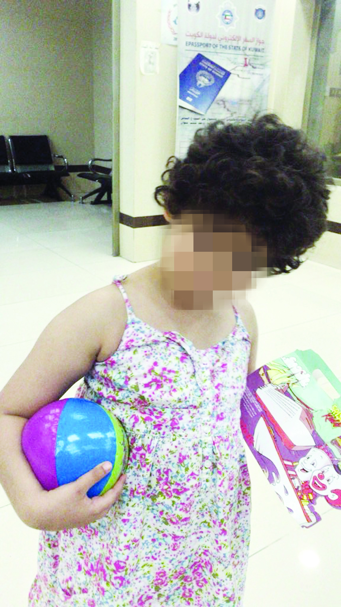 u0627u0644u0637u0641u0644u0629 u0628u0639u062f u0627u0644u0639u062bu0648u0631 u0639u0644u064au0647u0627