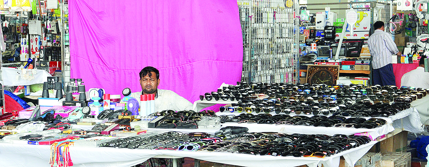 نظارات وساعات ومسابيح