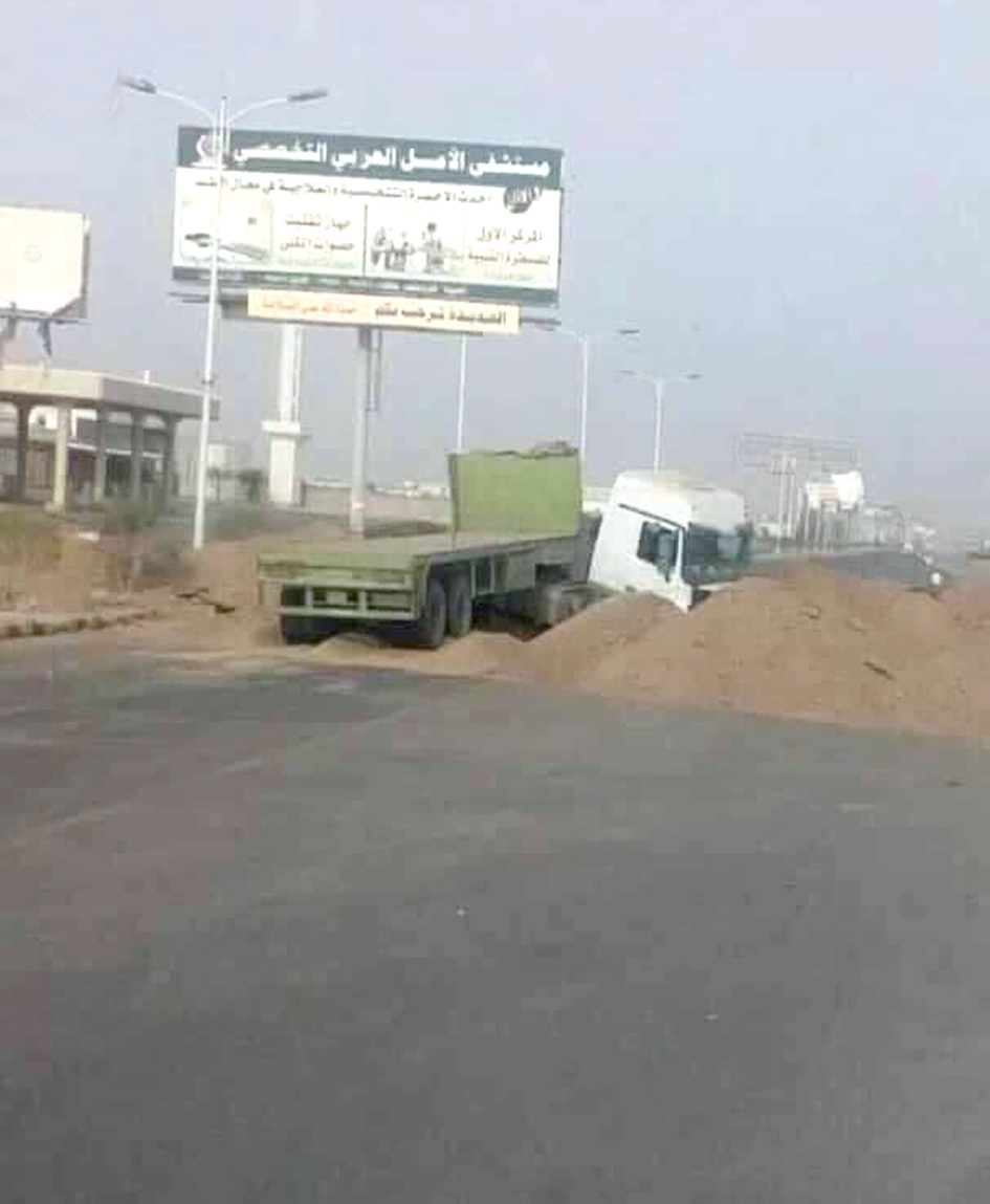 u0633u0648u0627u062au0631 u062au0631u0627u0628u064au0629 u0623u0642u0627u0645u0647u0627 u0627u0644u062du0648u062bu064au0648u0646 u0641u064a u0634u0648u0627u0631u0639 u0645u062fu064au0646u0629 u0627u0644u062du062fu064au062fu0629 