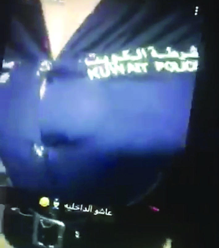 u0634u0631u0637u0629 u0627u0644u0643u0648u064au062a