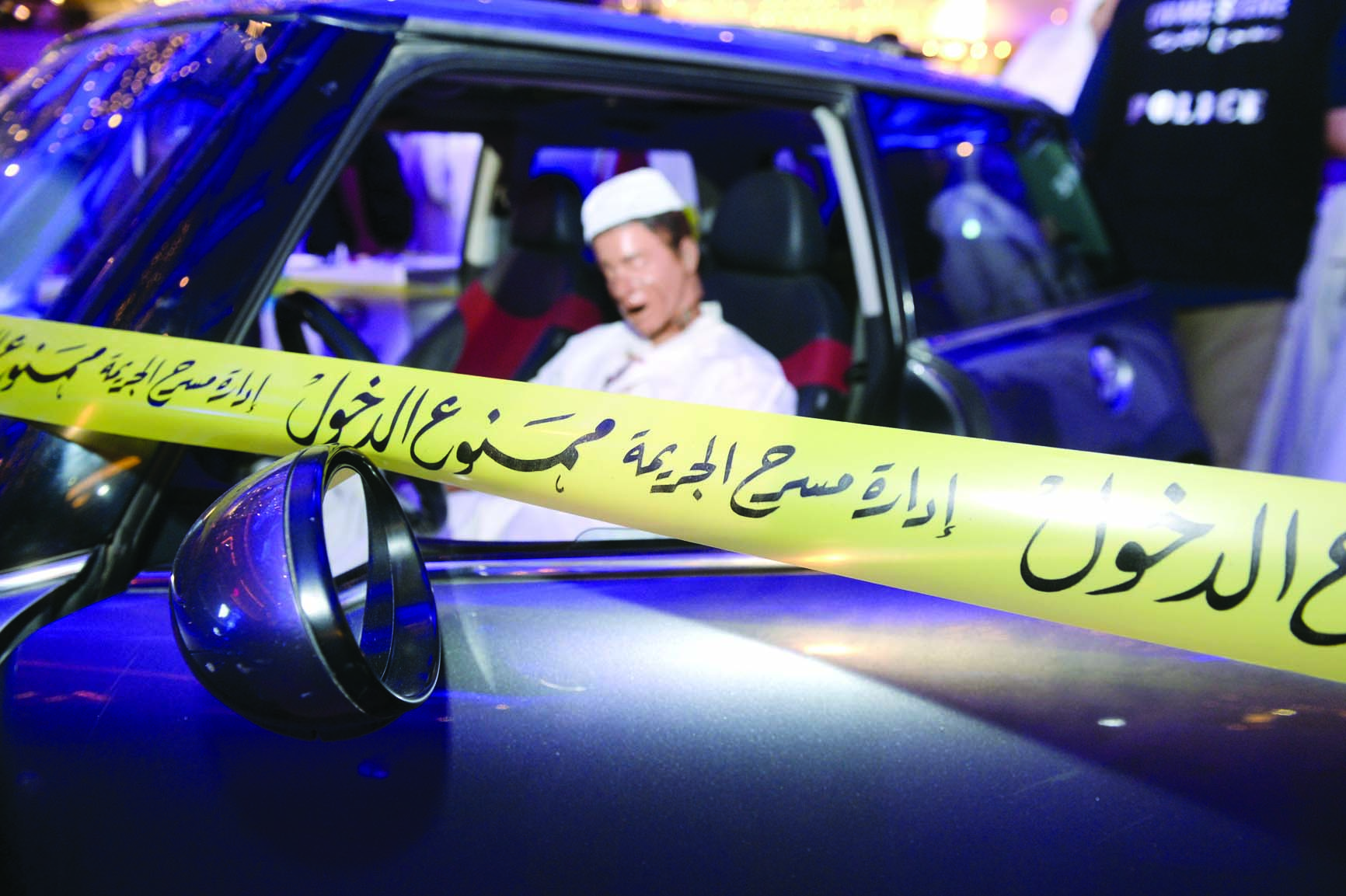 تجسيد مسرح الجريمة