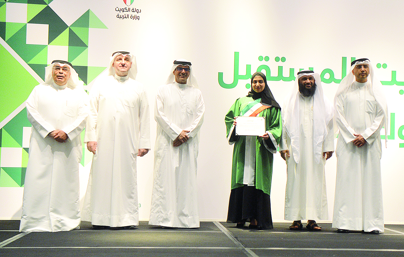 تكريم متفوقة 