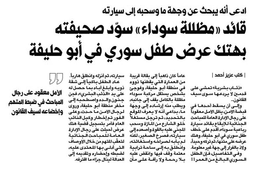 u0635u0648u0631u0629 u0644u0644u062eu0628u0631 u0627u0644u0630u064a u0646u0634u0631 u0628u062au0627u0631u064au062e 4 u064au0648u0644u064au0648 u0627u0644u062cu0627u0631u064a