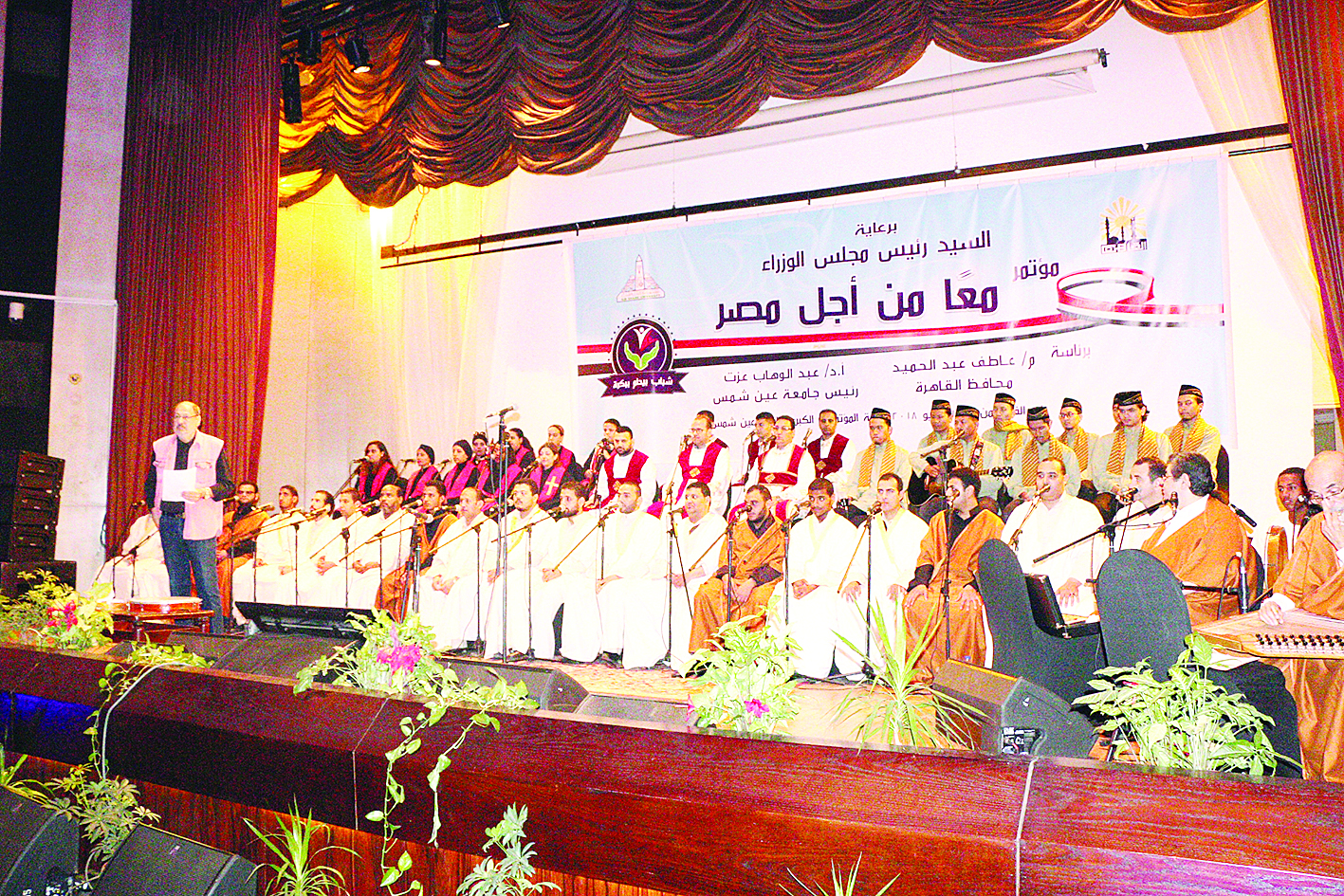  u0641u0631u0642u0629 u00abu0631u0633u0627u0644u0629 u0633u0644u0627u0645u00bb