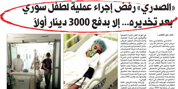  u062eu0628u0631 u00abu0627u0644u0631u0627u064au00bb u0628u062au0627u0631u064au062e u0627u0644u0623u0648u0644 u0645u0646 u0633u0628u062au0645u0628u06312017