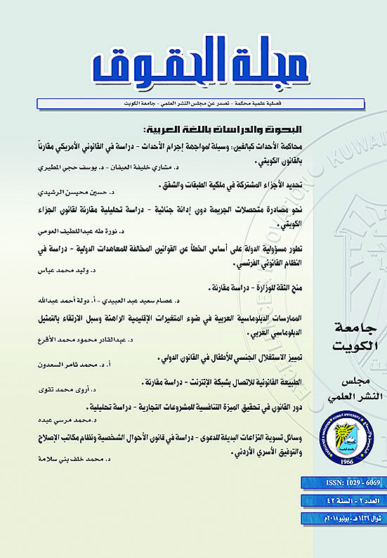 u063au0644u0627u0641 u0627u0644u0645u062cu0644u0629