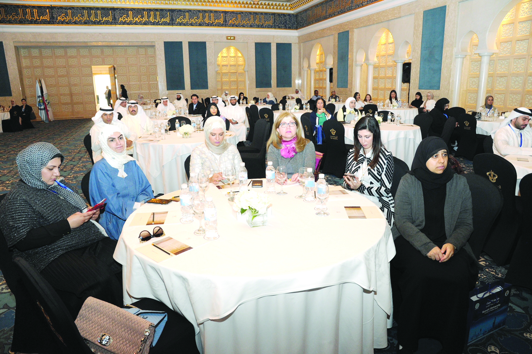 المؤتمر السنوي للكلية 