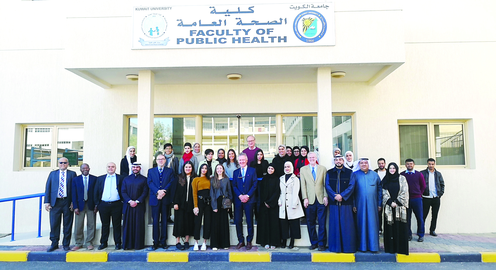 هاري فاينيو متوسطاً أعضاء الهيئة التدريسية والإدارية في الكلية 