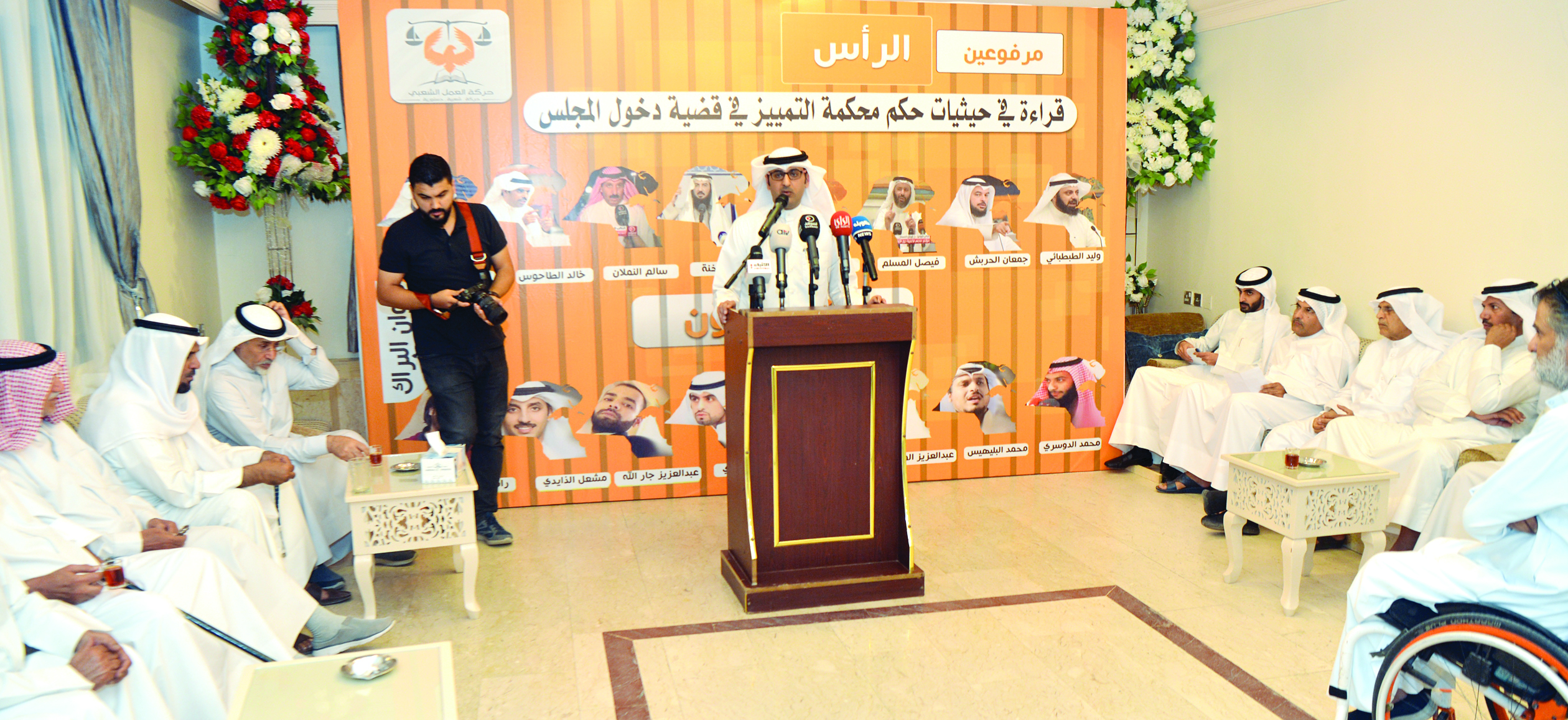 u0645u0646 u0627u0644u0645u0624u062au0645u0631 u0627u0644u0635u062du0627u0641u064a u0644u0640u00abu062du0634u062fu00bb  t (u062au0635u0648u064au0631 u0646u0627u064au0641 u0627u0644u0639u0642u0644u0629) 