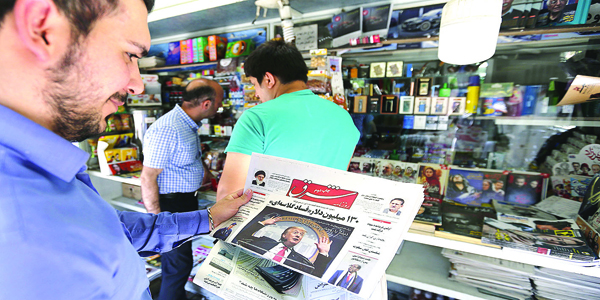 u0625u064au0631u0627u0646u064a u064au062au0627u0628u0639 u062eu0628u0631 u0639u0631u0636 u062au0631u0627u0645u0628 u0639u0644u0649 u0627u0644u0635u0641u062du0629 u0627u0644u0623u0648u0644u0649 u0644u0625u062du062fu0649 u0627u0644u0635u062du0641 u0627u0644u0635u0627u062fu0631u0629 u0623u0645u0633 u0641u064a u0637u0647u0631u0627u0646tt (u0627 u0641 u0628)