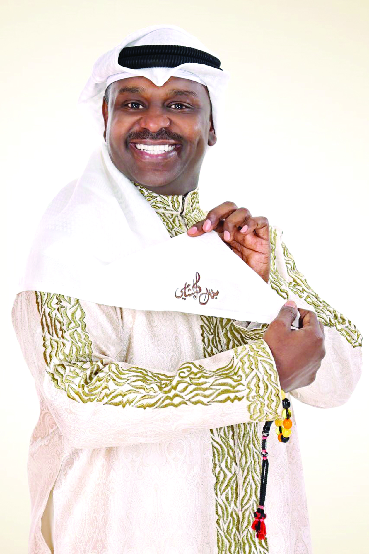 u0628u0644u0627u0644 u0627u0644u0634u0627u0645u064a