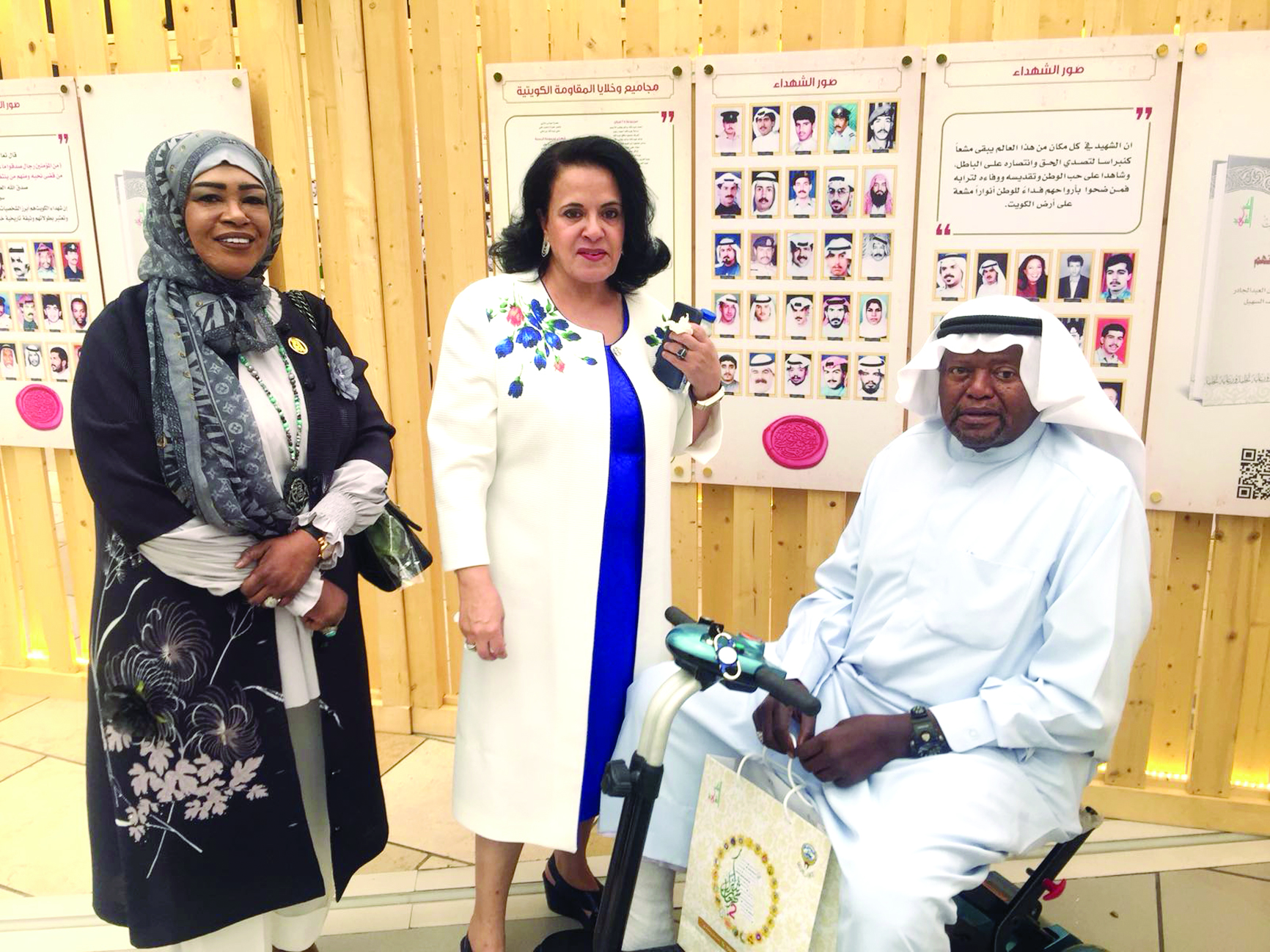 فاطمة الأمير تكرم اللواء سالم مسعود