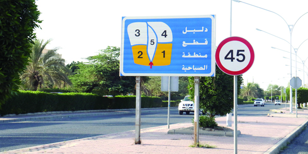 أكثر من 82 ألف مواطن ومقيم يعيشون في الصباحية 