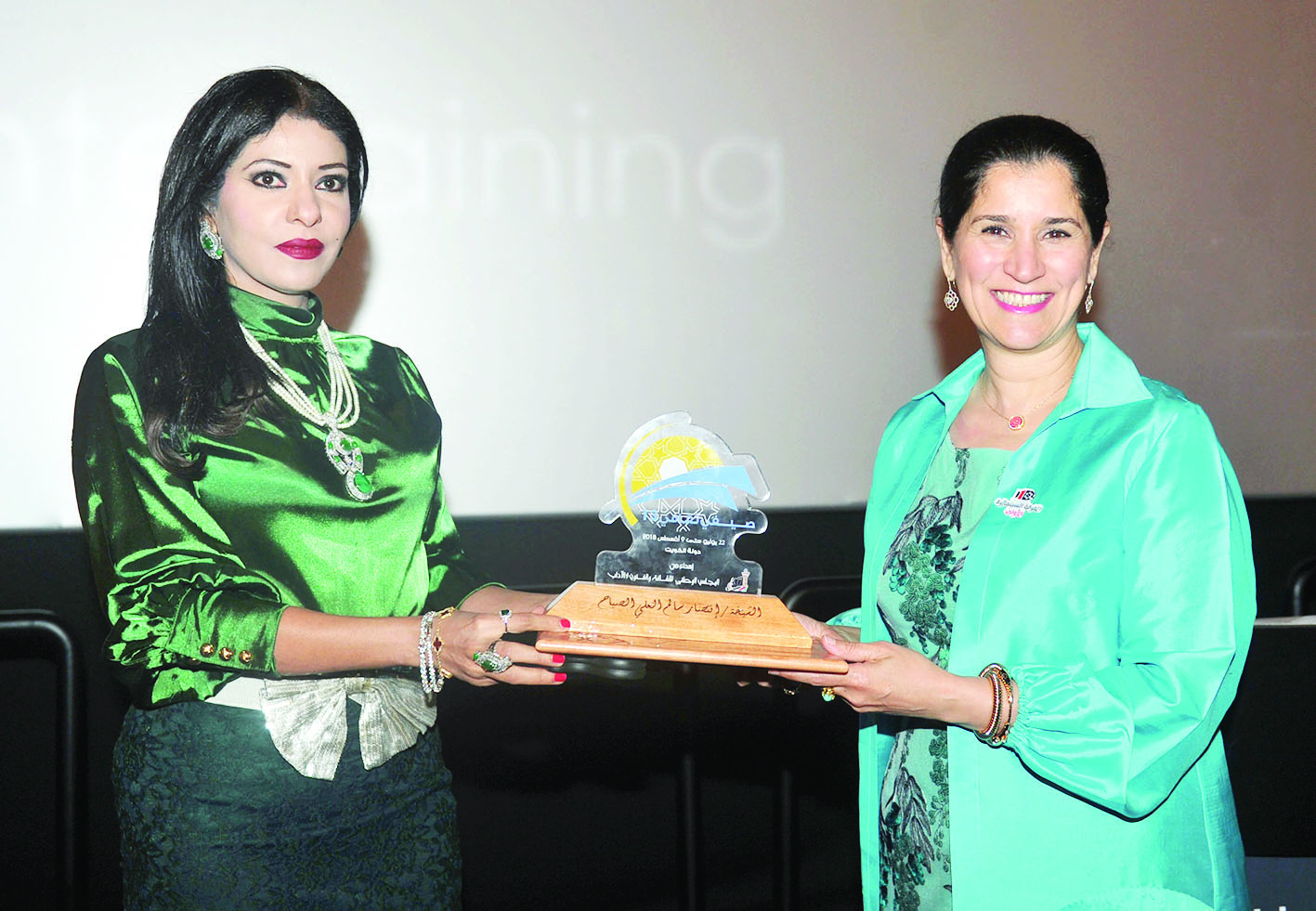 u0641u0627u0637u0645u0629 u0627u0644u062du0633u064au0646u0627u0646 u062au064fu0643u0631u0651u0645 u0627u0646u062au0635u0627u0631 u0627u0644u0635u0628u0627u062d 