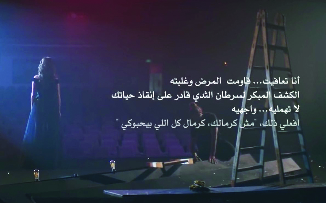 u0631u0633u0627u0644u0629 u0625u0644u064au0633u0627 u0625u0644u0649 u062cu0645u0647u0648u0631u0647u0627