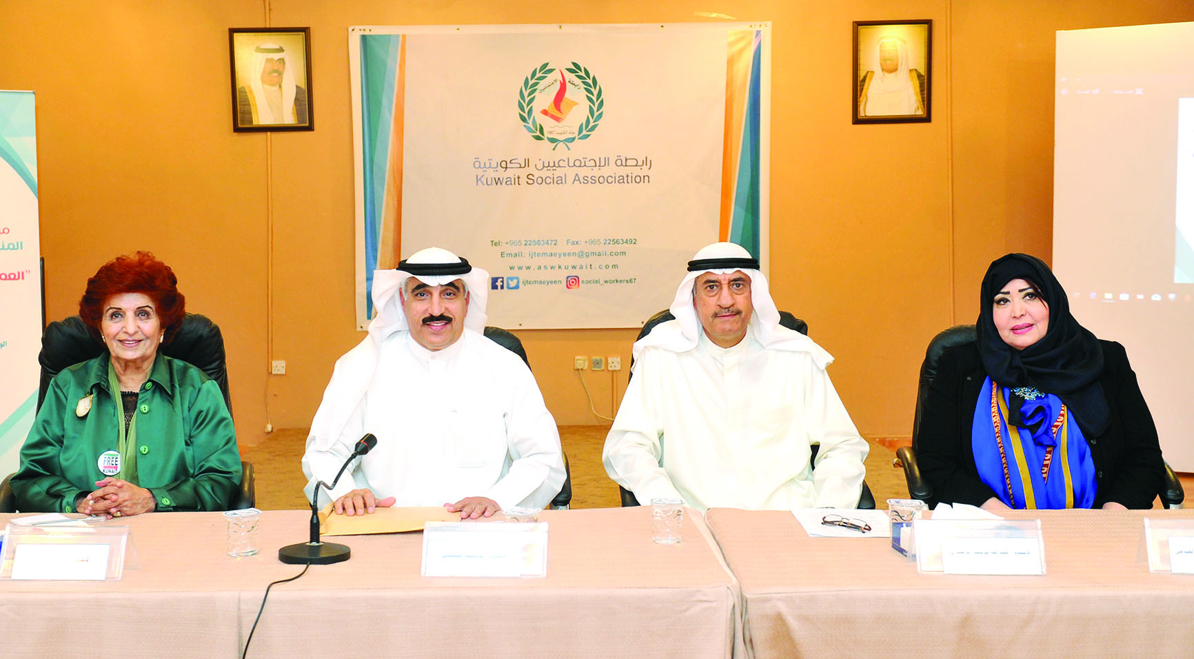 u0627u0644u0645u062au062du062fu062bu0648u0646 u0641u064a u0627u0644u0646u062fu0648u0629                     t   (u062au0635u0648u064au0631 u0633u0639u062f u0647u0646u062fu0627u0648u064a)