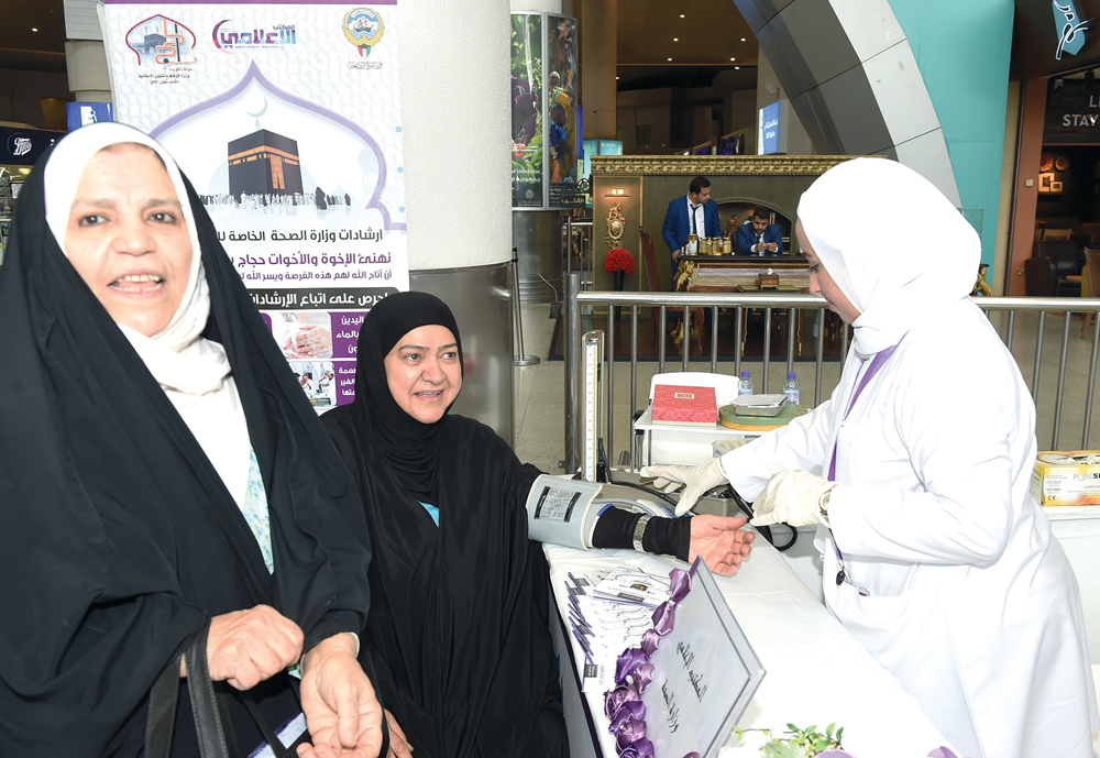 فحوصات قبيل المغادرة 