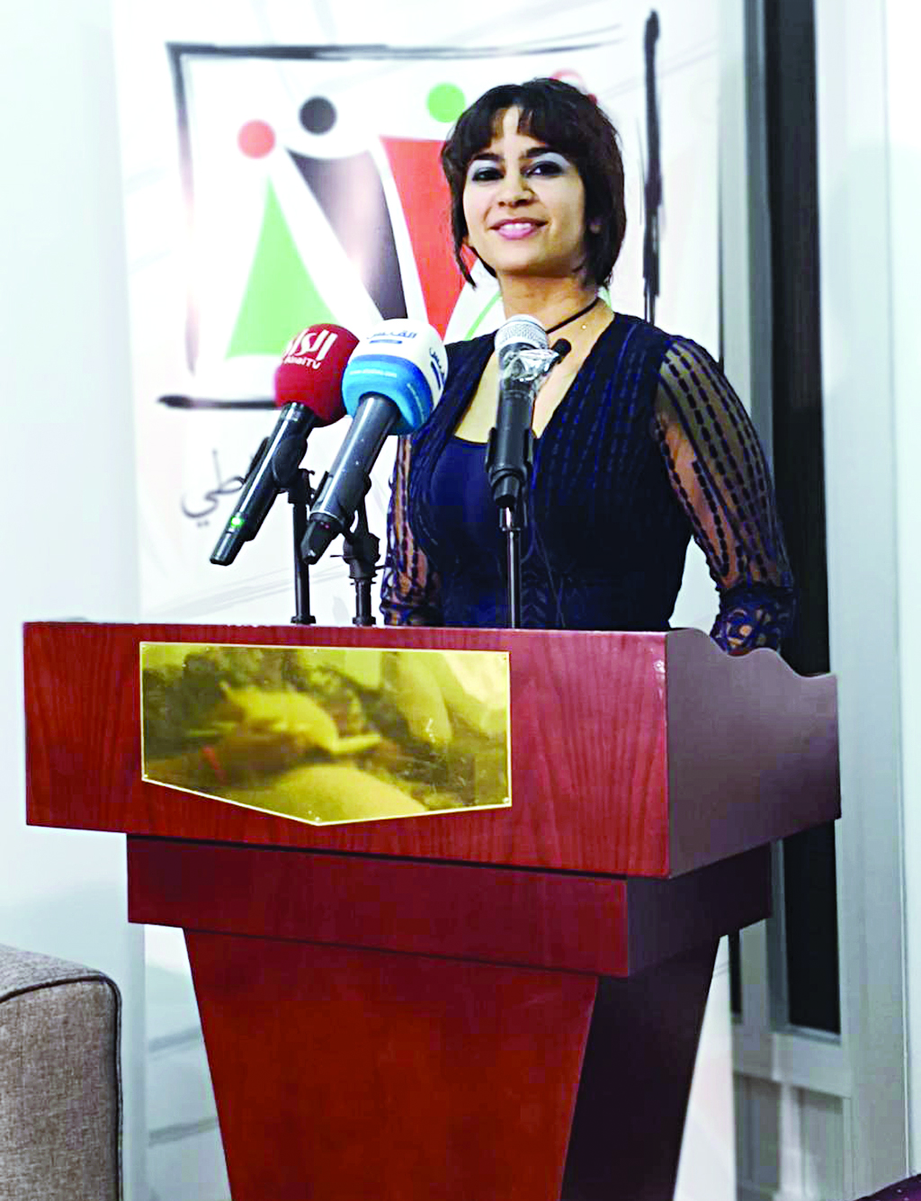 دانة الراشد