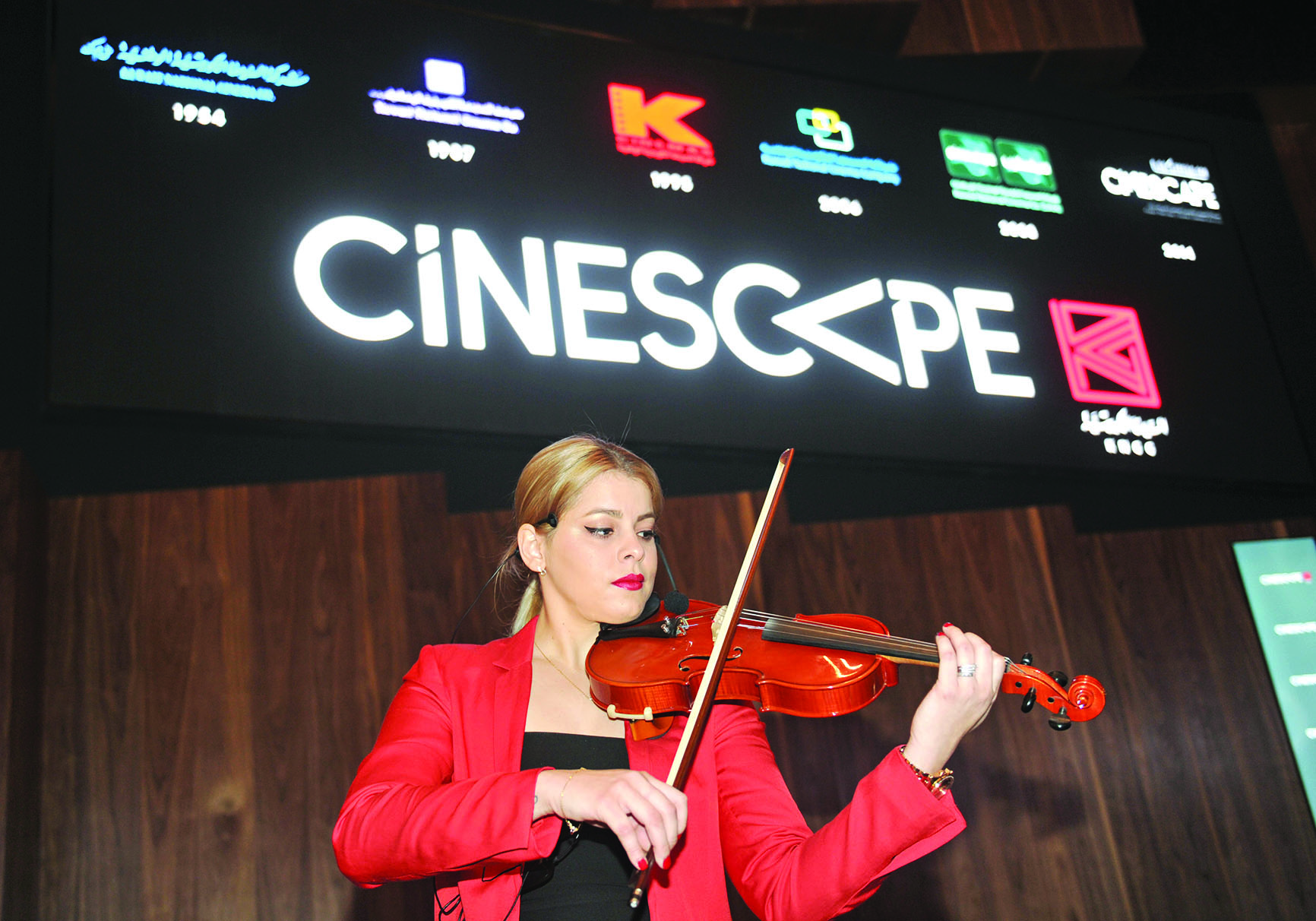 فقرة موسيقية