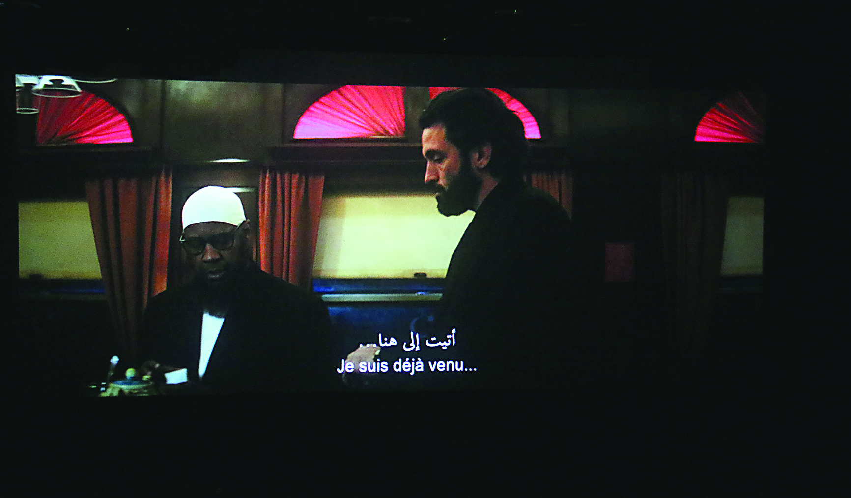 u0645u0634u0647u062f u0645u0646 u0627u0644u0641u064au0644u0645