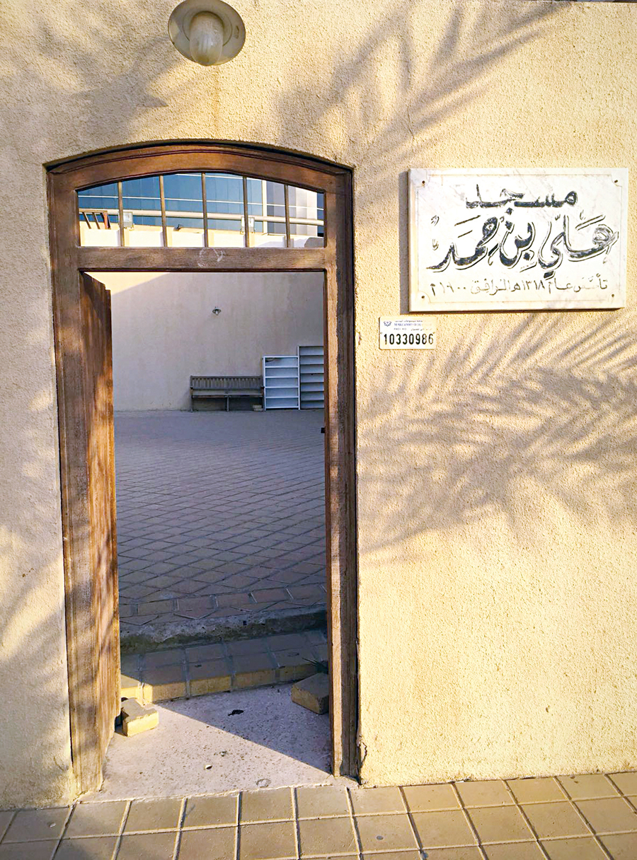 مدخل المسجد