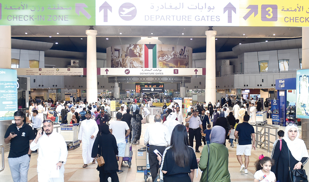 تنظيم على مدار الساعة 