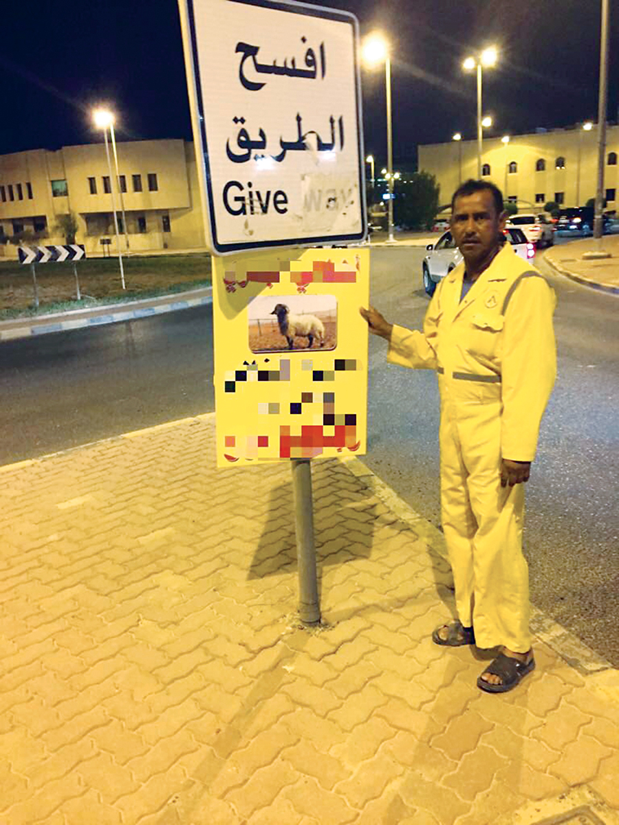 رفع إعلان لبيع الأضاحي 