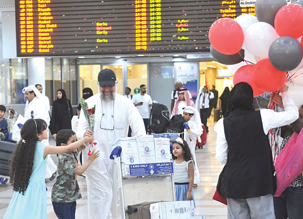 u0648u0631u062f u0648u0628u0627u0644u0648u0646u0627u062a u0641u064a u0627u0633u062au0642u0628u0627u0644 u0627u0644u062du062cu0627u062c    t(u062au0635u0648u064au0631 u0633u0639u062f u0647u0646u062fu0627u0648u064a)