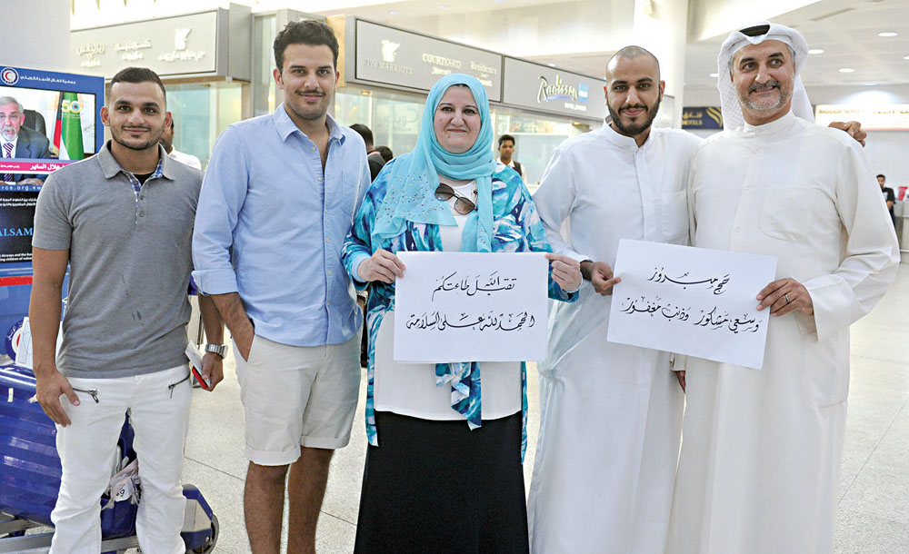 لوحات ترحيب بالحجاج مع المستقبلين