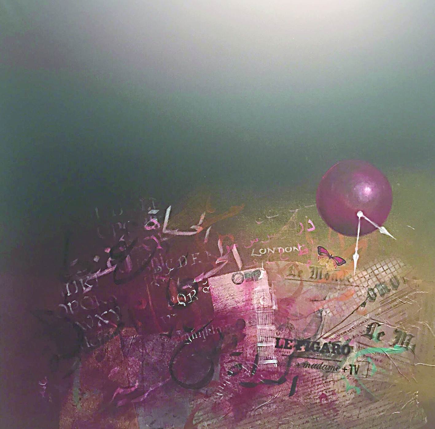 رؤى تشكيلية