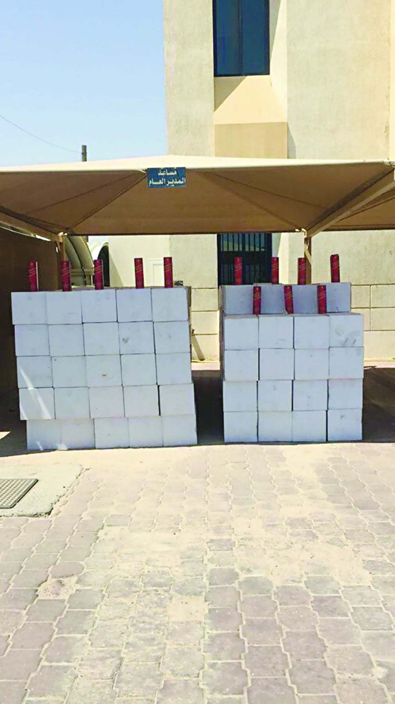 u0627u0644u062eu0645u0648u0631 u0628u0639u062f u0636u0628u0637u0647u0627 