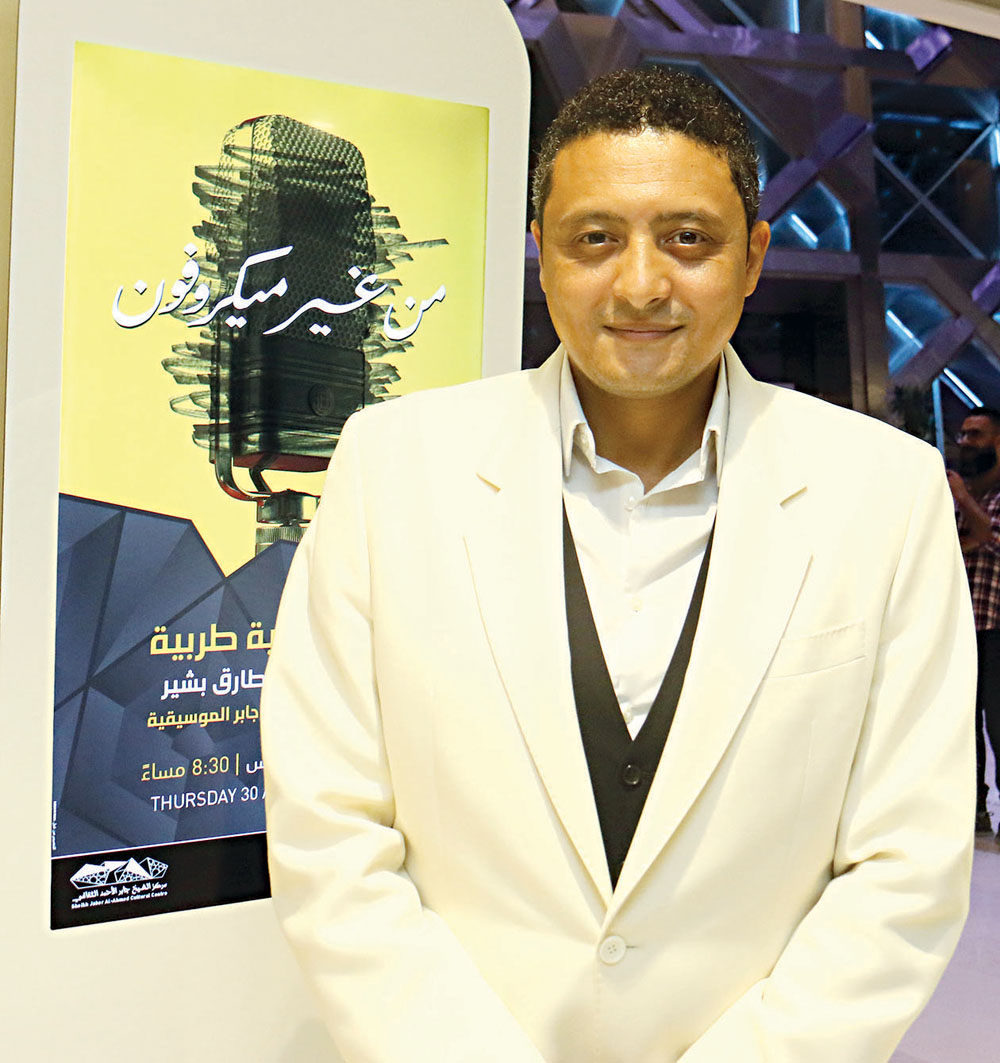 u0637u0627u0631u0642 u0628u0634u064au0631 