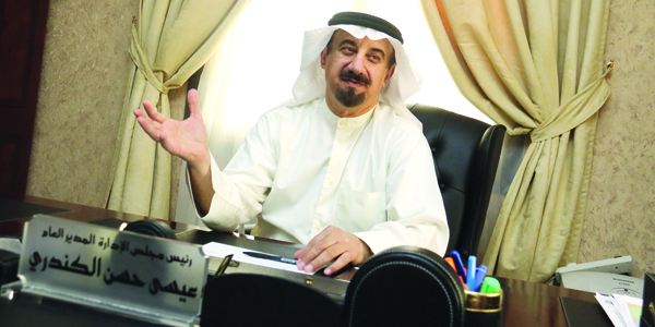  u0627u0644u0643u0646u062fu0631u064a u0645u062au062du062fu062bu0627u064b 