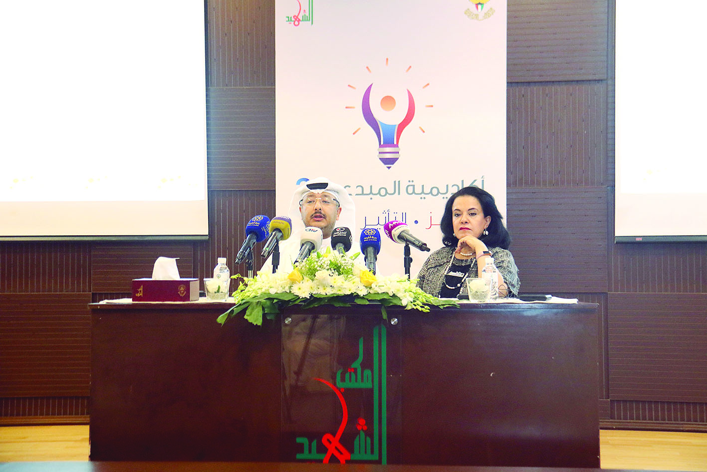 u0641u0627u0637u0645u0629 u0627u0644u0623u0645u064au0631 u0648u0627u0644u0639u0628u064au062fu0644u064a u0641u064a u0627u0644u0645u0624u062au0645u0631 u0627u0644u0635u062du0627u0641u064a                 (u062au0635u0648u064au0631 u0628u0633u0627u0645 u0632u064au062fu0627u0646)