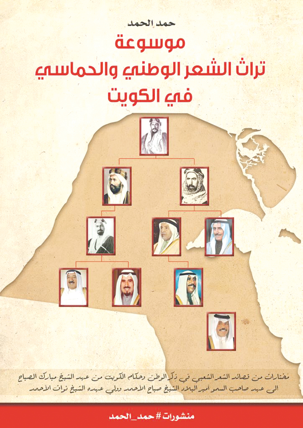 غلاف الموسوعة