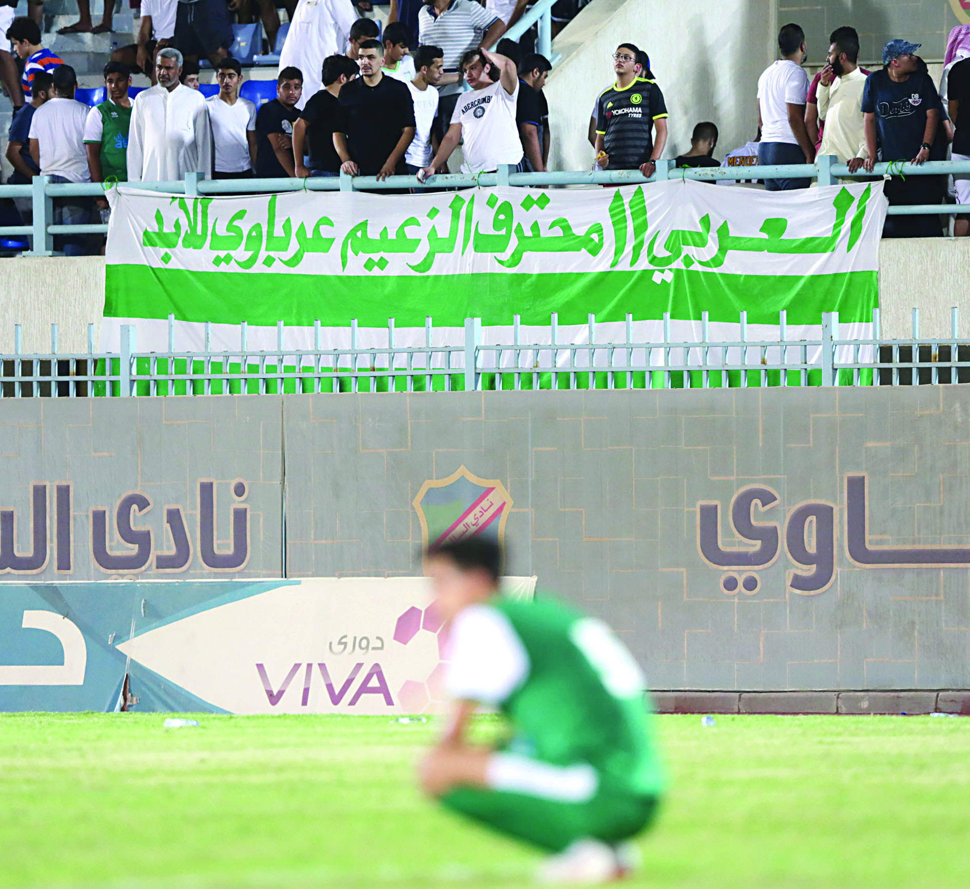 u062cu0645u0627u0647u064au0631 u0627u0644u0639u0631u0628u064a u0648u0627u0635u0644u062a u062fu0639u0645 u0627u0644u0641u0631u064au0642 u0641u064a u0638u0644 u0627u0641u062au0642u0627u062f u0627u0644u0644u0627u0639u0628u064au0646 u0627u0644u0623u062cu0627u0646u0628       t             (u0627u0644u0623u0632u0631u0642 u062fu0648u062a u0643u0648u0645)