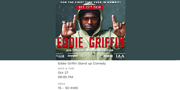 u062fu0639u0648u0629 u0627u0644u062du0641u0644 u0627u0644u062au064a u062au0645u0651 u062au062fu0627u0648u0644u0647u0627 u0644u063au0631u064au0641u064au0646