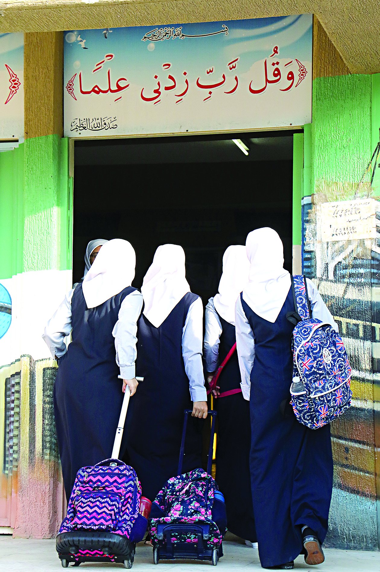 عُدن إلى معاهد العلم     	(تصوير بسام زيدان)