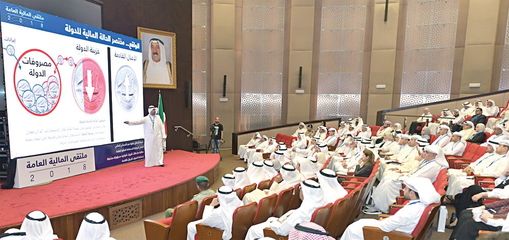 u0627u0644u062du062cu0631u0641 u0645u062au062du062fu062bu0627u064b u0641u064a u0645u0644u062au0642u0649 u0627u0644u0645u0627u0644u064au0629 u0628u062du0636u0648u0631 u0627u0644u062cu0647u0627u062a u0627u0644u062du0643u0648u0645u064au0629