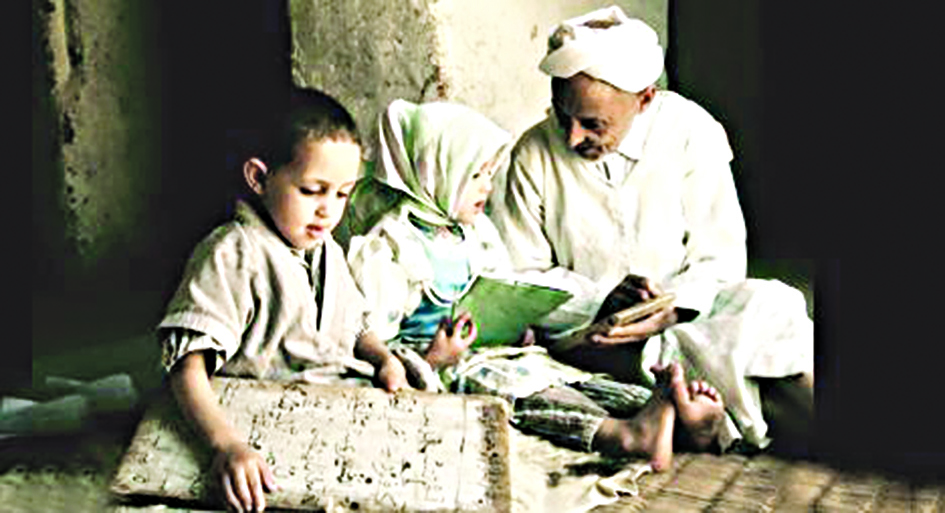 اهتمام بالجيل الناشئ