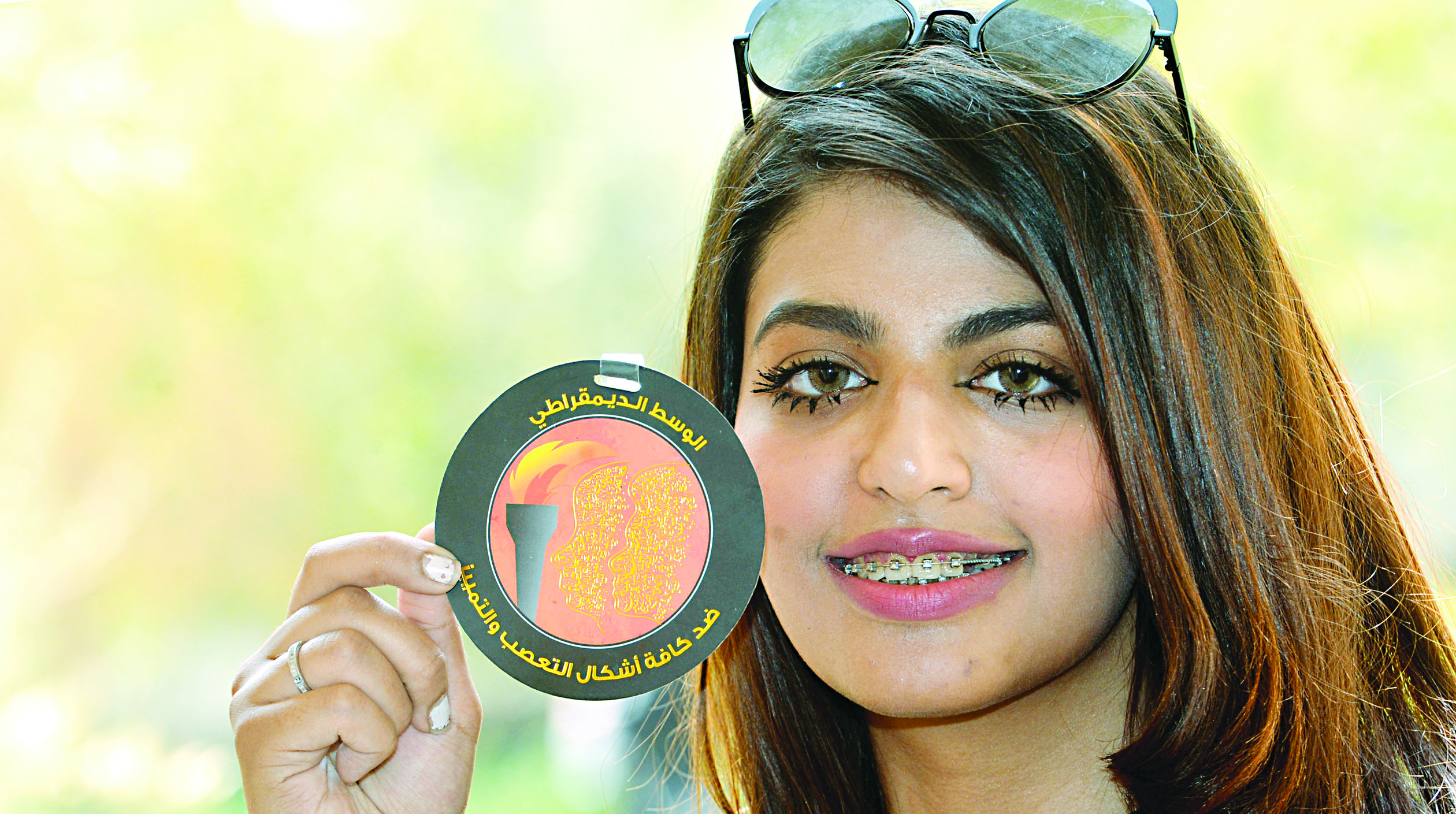 مؤيدة لقائمة «الوسط»