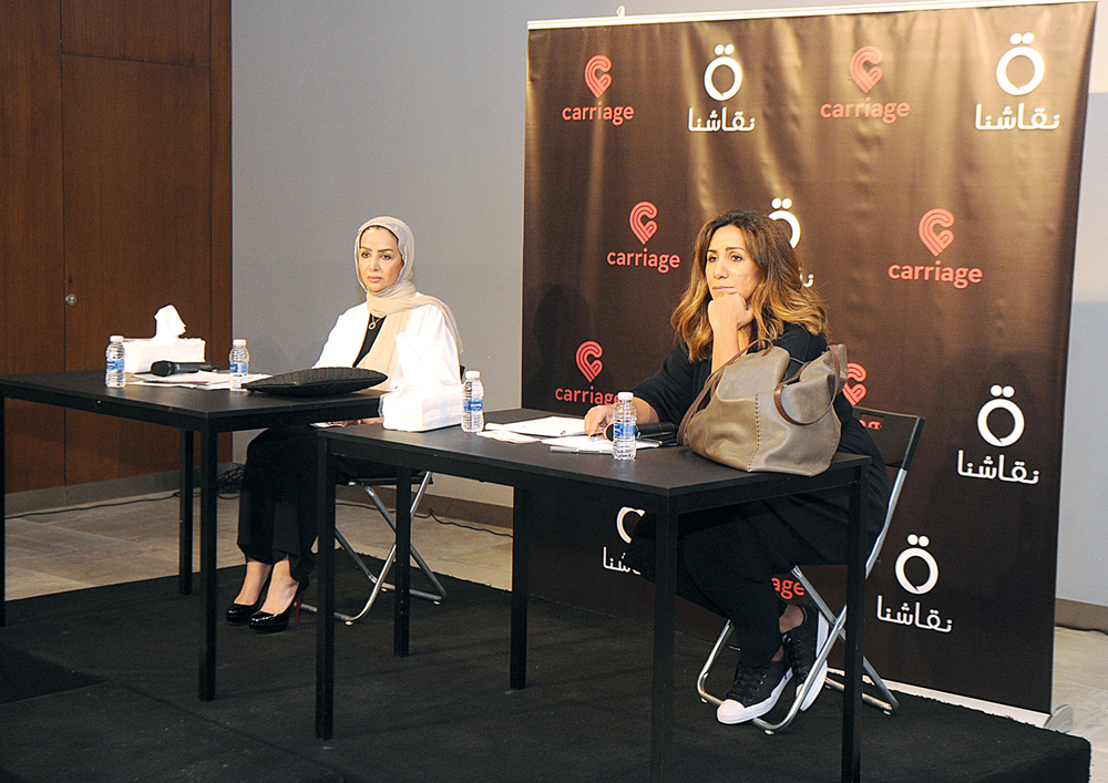 u0628u064au0628u064a u0646u0627u0635u0631 u0627u0644u0635u0628u0627u062d (u064au0645u064au0646) u0648u0628u0634u0631u0649 u0627u0644u0647u0646u062fu0627u0644 u062eu0644u0627u0644 u0627u0644u0645u0646u0627u0638u0631u0629